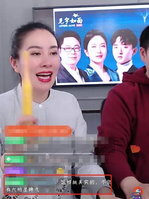 娱乐圈吵架爆料事件视频,视频揭露惊人内幕 第3张 娱乐圈吵架爆料事件视频,视频揭露惊人内幕 第3张